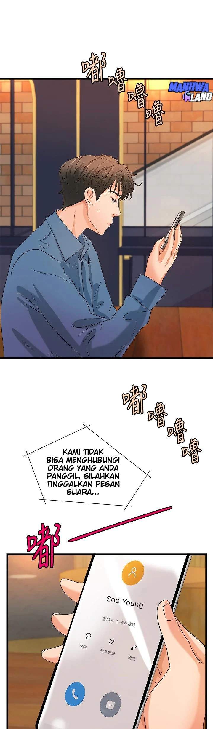 Sister’s Sex Education - Chapter 27 21 Sister’s Sex Education - Chapter 27 21