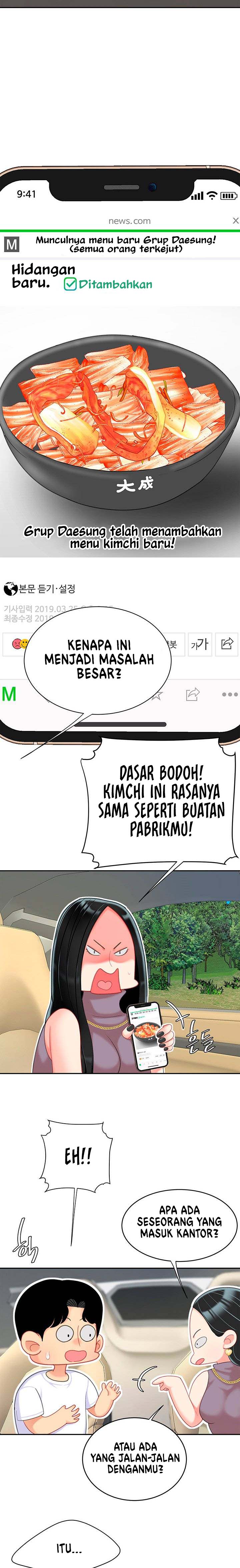 I want a taste - Chapter 27 15