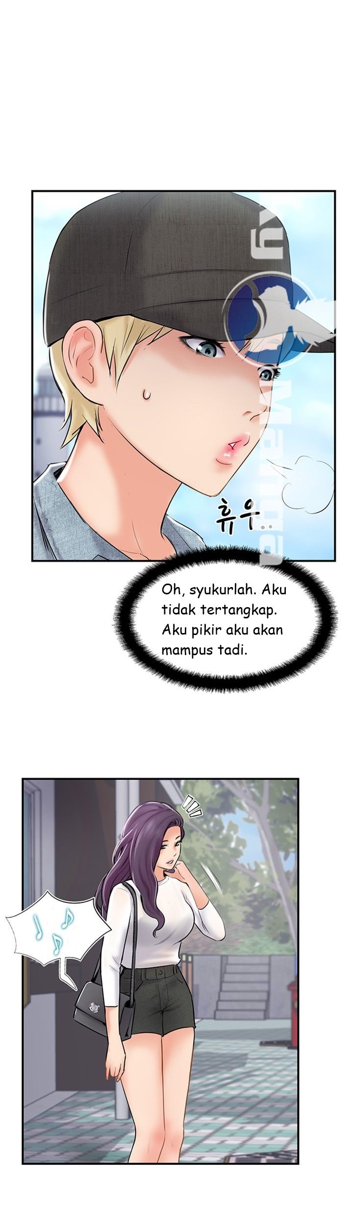 Swinging - Chapter 27 7