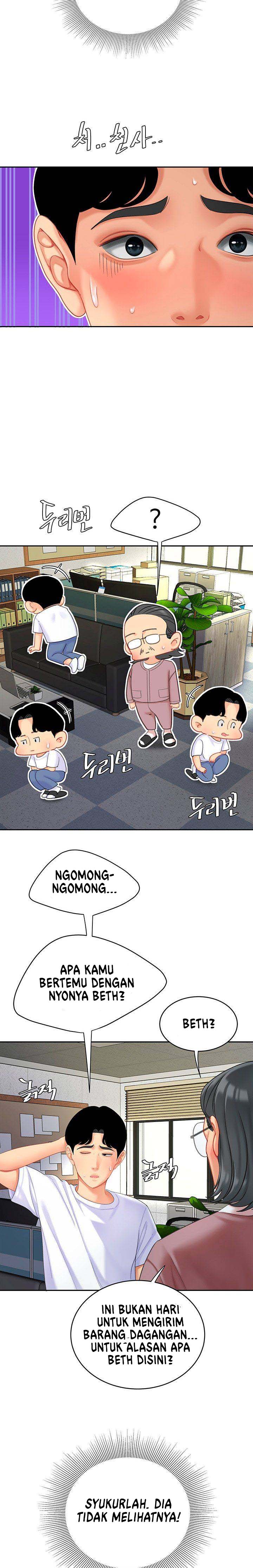 I want a taste - Chapter 27 8