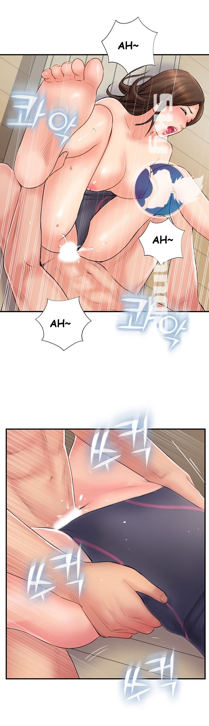 Swinging - Chapter 27 13