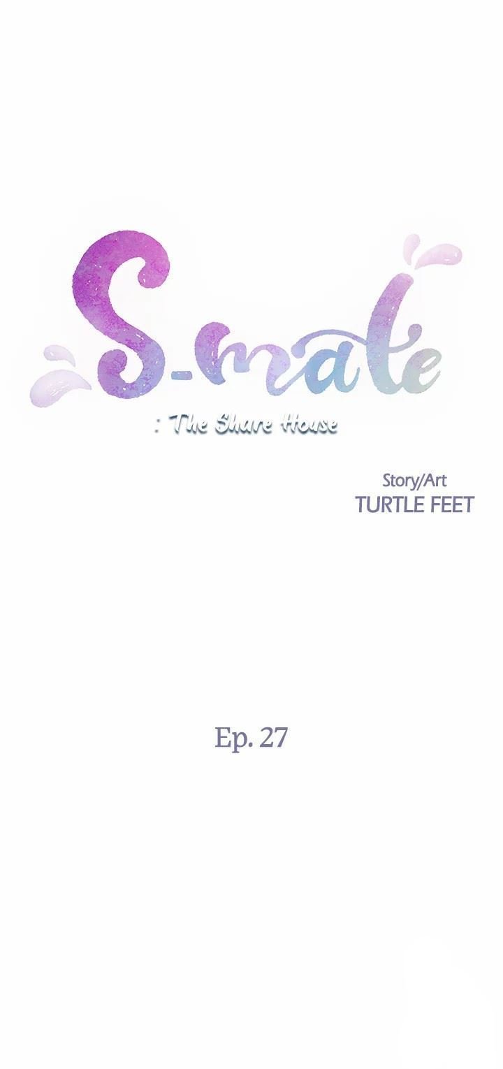 S-Mate - Chapter 27 5