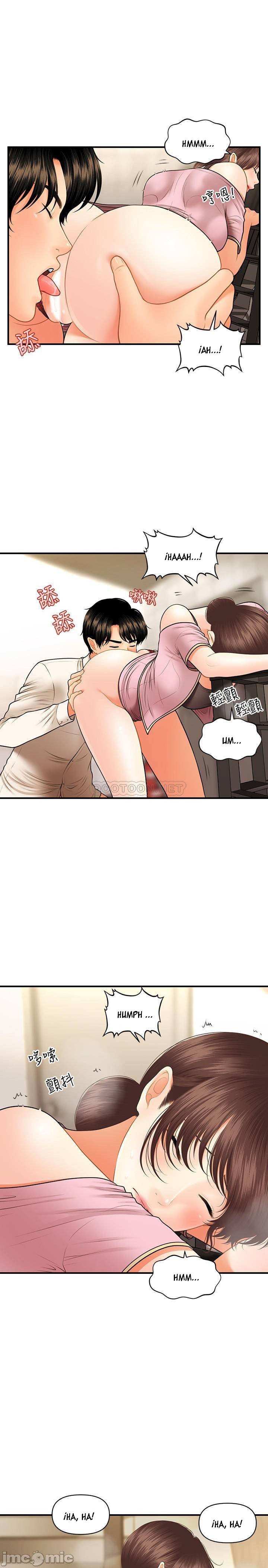 You&#8217;re so Handsome - Chapter 27 7