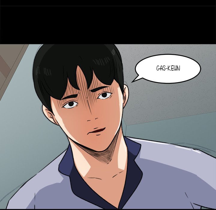 Inside the Uniform - Chapter 27 84