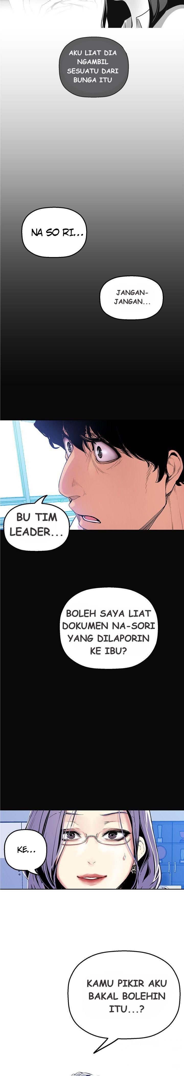 Wonderful New World - Chapter 27 20