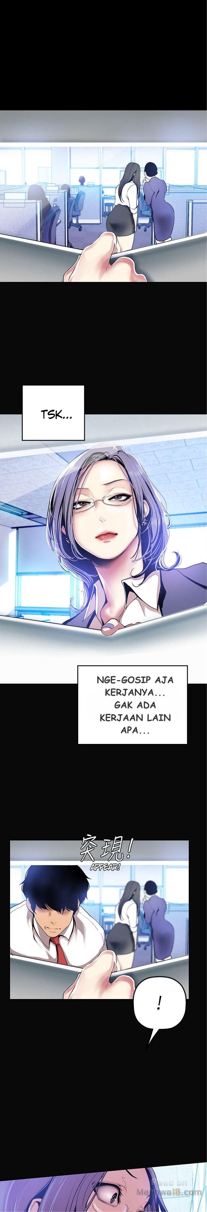 Wonderful New World - Chapter 27 16