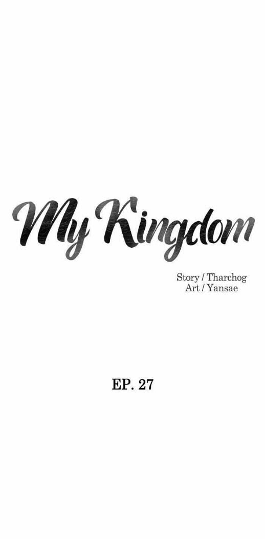My Kingdom (Silent War) - Chapter 27 6 My Kingdom (Silent War) - Chapter 27 6