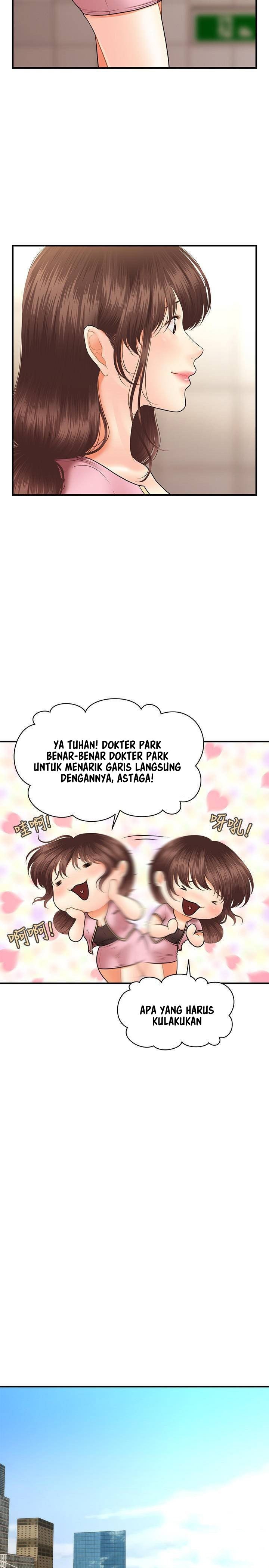 You&#8217;re so Handsome - Chapter 27 19