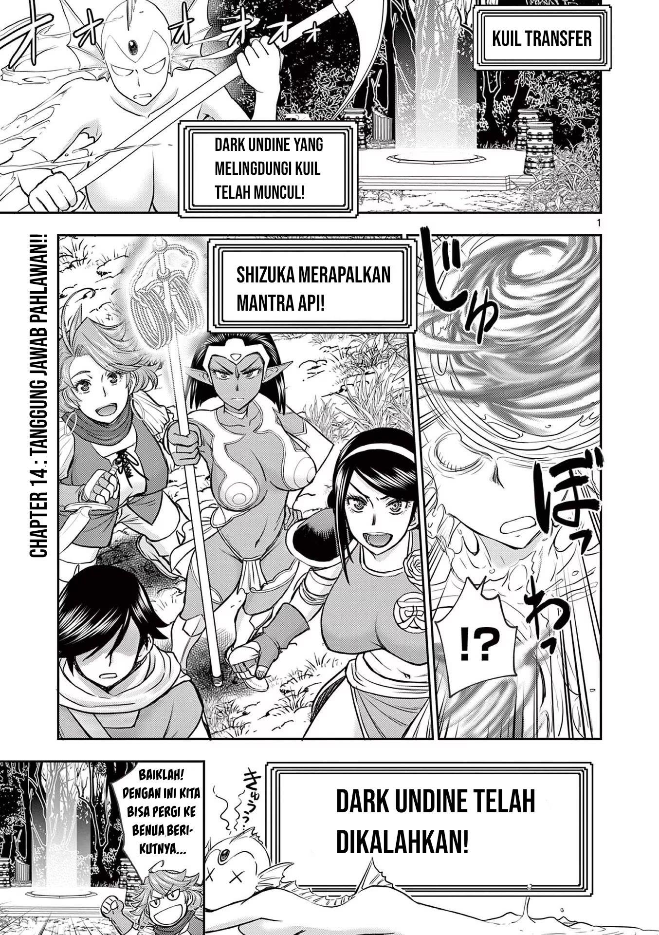 Isekai Furin II - Chapter 14 3