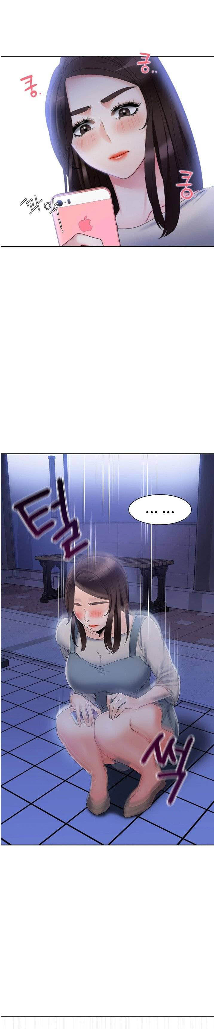 Bad Woman - Chapter 14 23