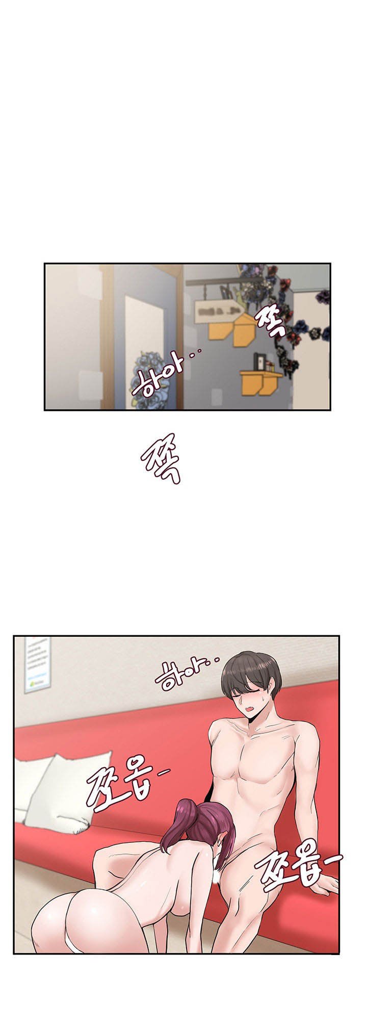 Circles - Chapter 14 5