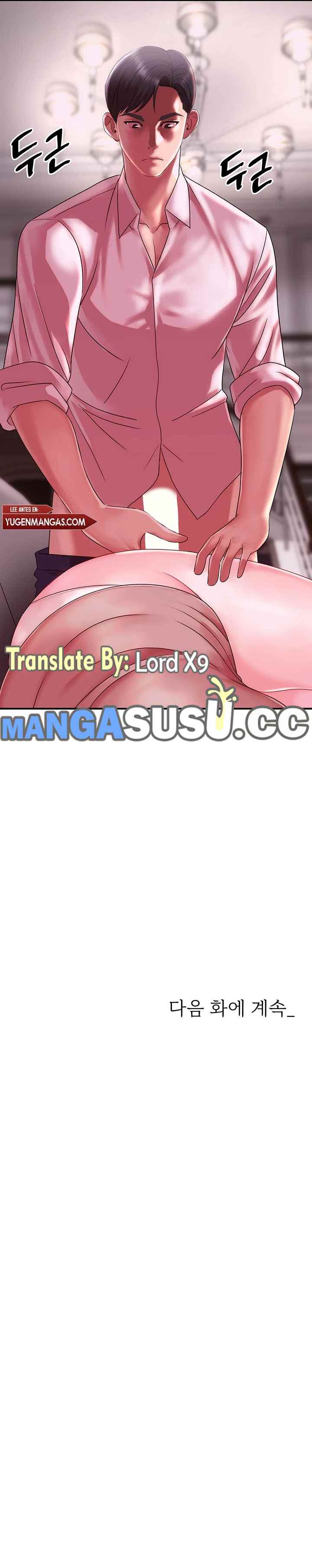 My Young Married Teacher - Chapter 14 15 My Young Married Teacher - Chapter 14 15