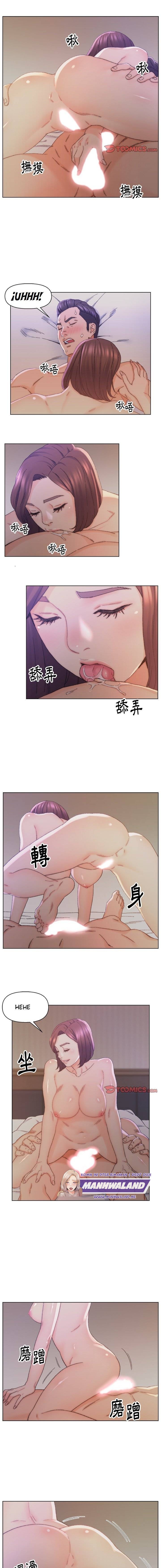 Old Friend - Chapter 14 10 Old Friend - Chapter 14 10