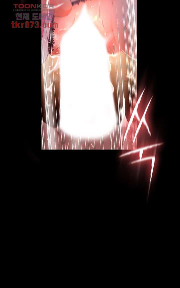 My Aunt Is Mine - Chapter 14 29 My Aunt Is Mine - Chapter 14 29