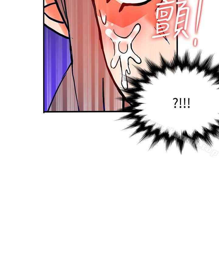 30cm Contractor S2 - Chapter 14 17