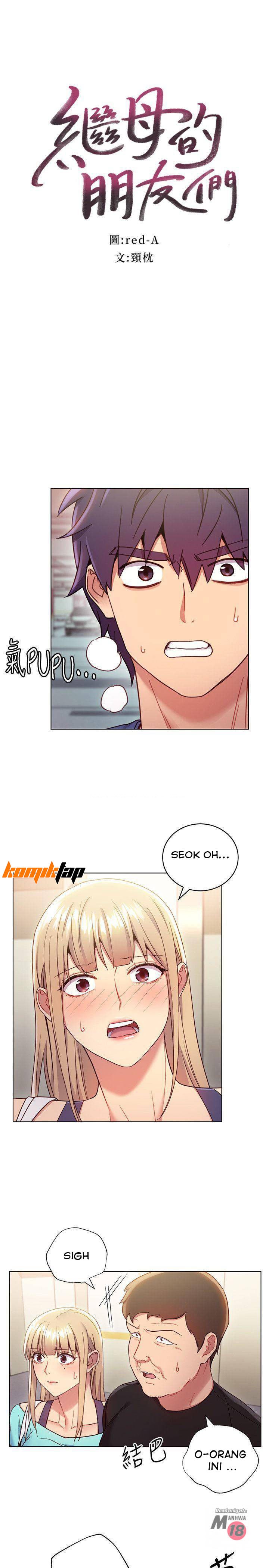 Stepmothers Friends - Chapter 14 2