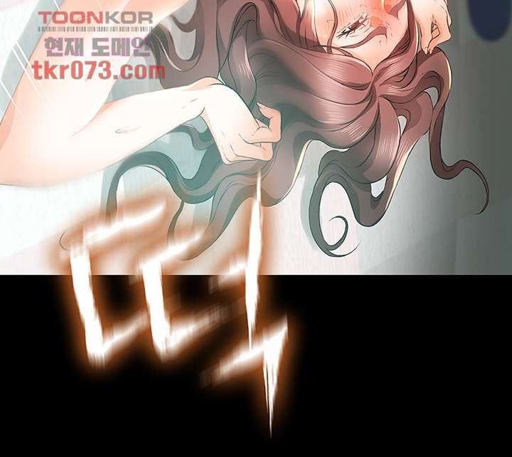 My Aunt Is Mine - Chapter 14 35 My Aunt Is Mine - Chapter 14 35