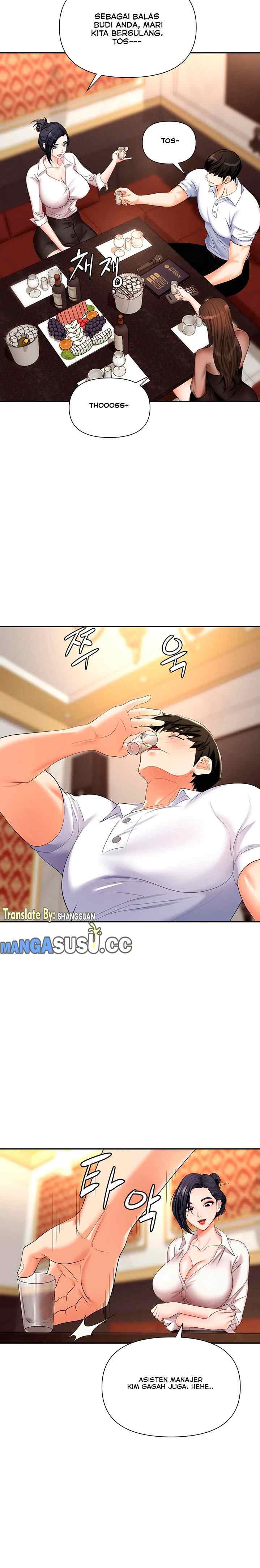 Trap (Park Min) - Chapter 14 14