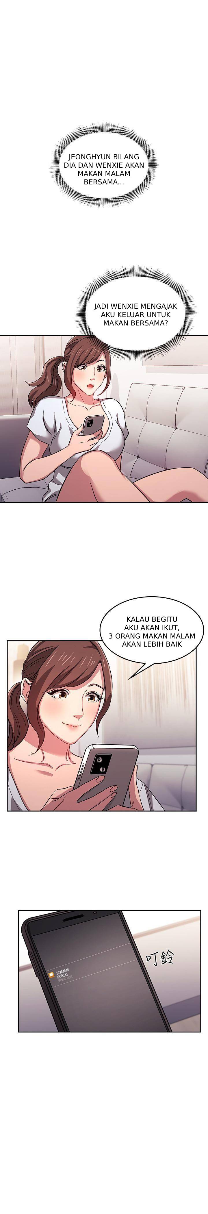 Mother Hunting - Chapter 14 1