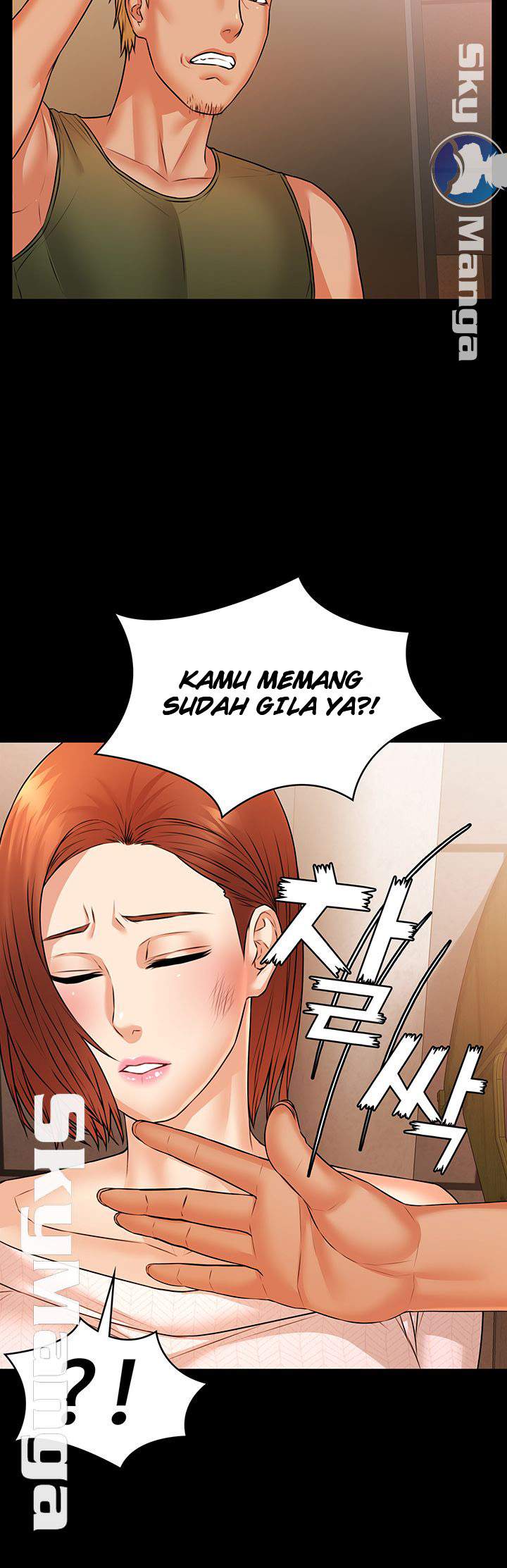 Two Household - Chapter 14 16