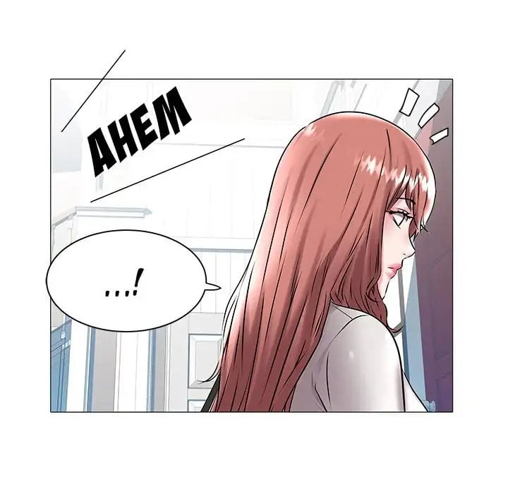 Aqua - Chapter 14 50