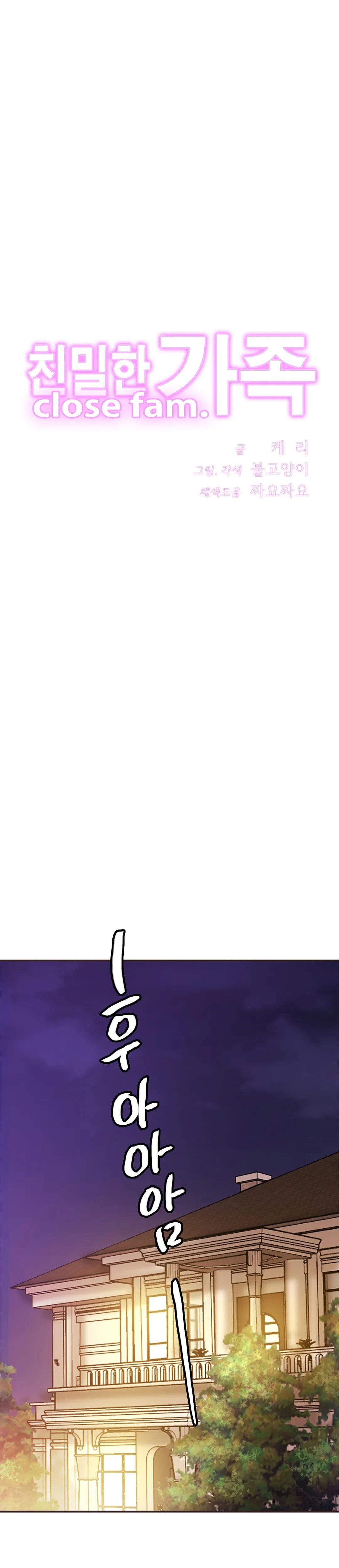 Closefam - Chapter 14 5