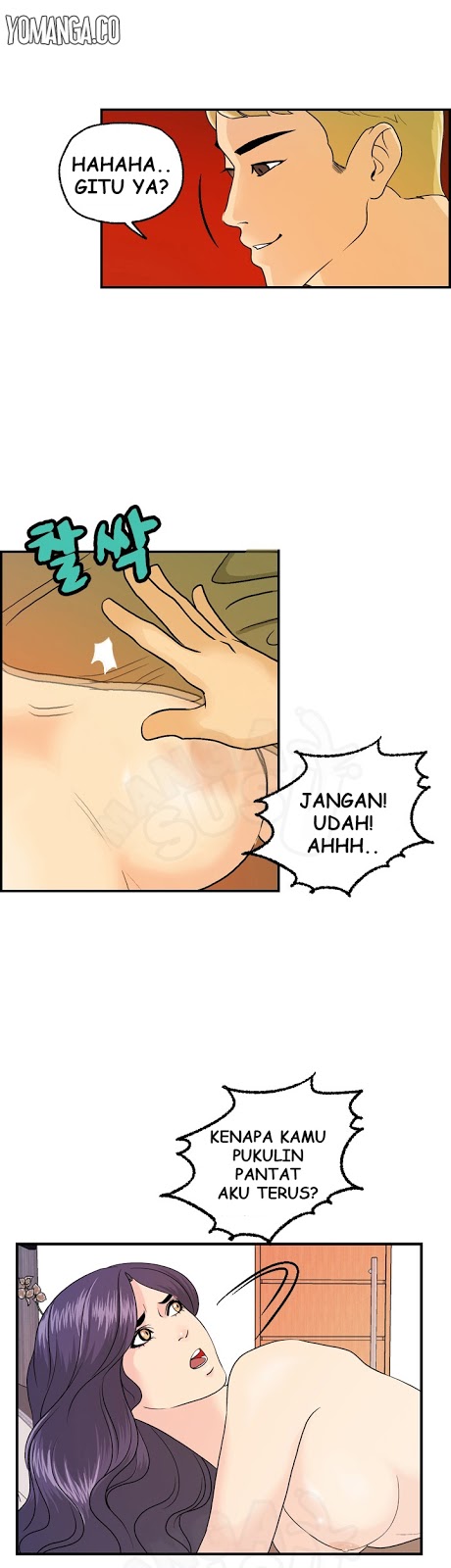 Guest House - Chapter 14 12