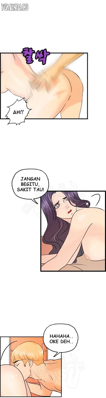 Guest House - Chapter 14 10