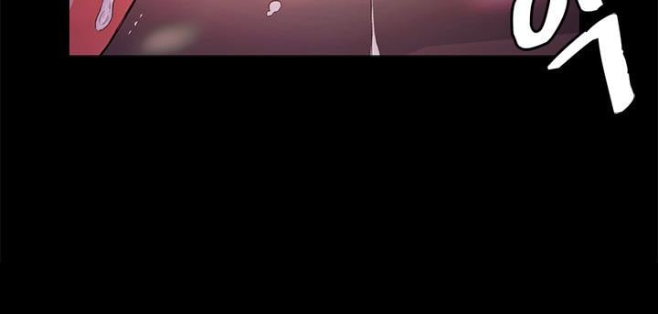 By Chance - Chapter 14 9