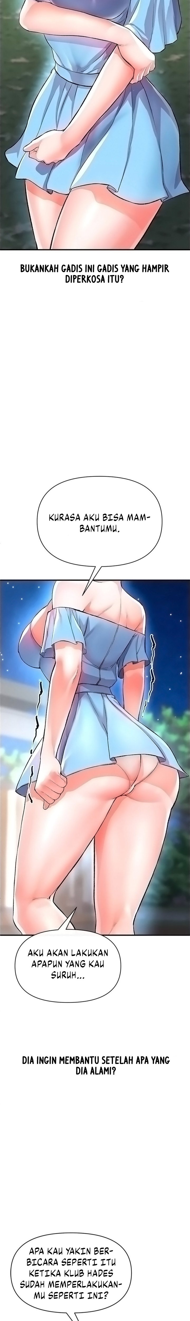 The Real Deal - Chapter 14 32 The Real Deal - Chapter 14 32