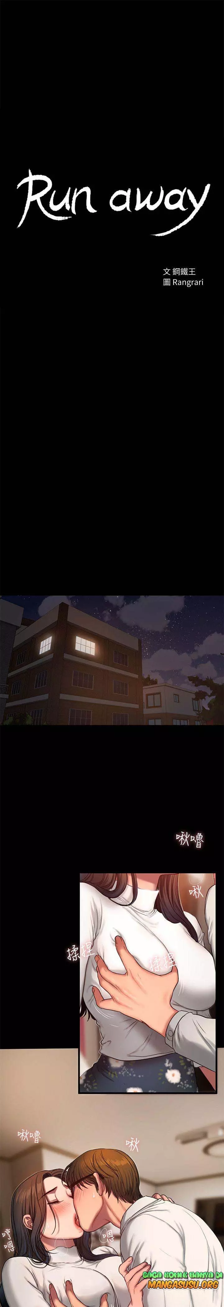 Run Away - Chapter 14 3
