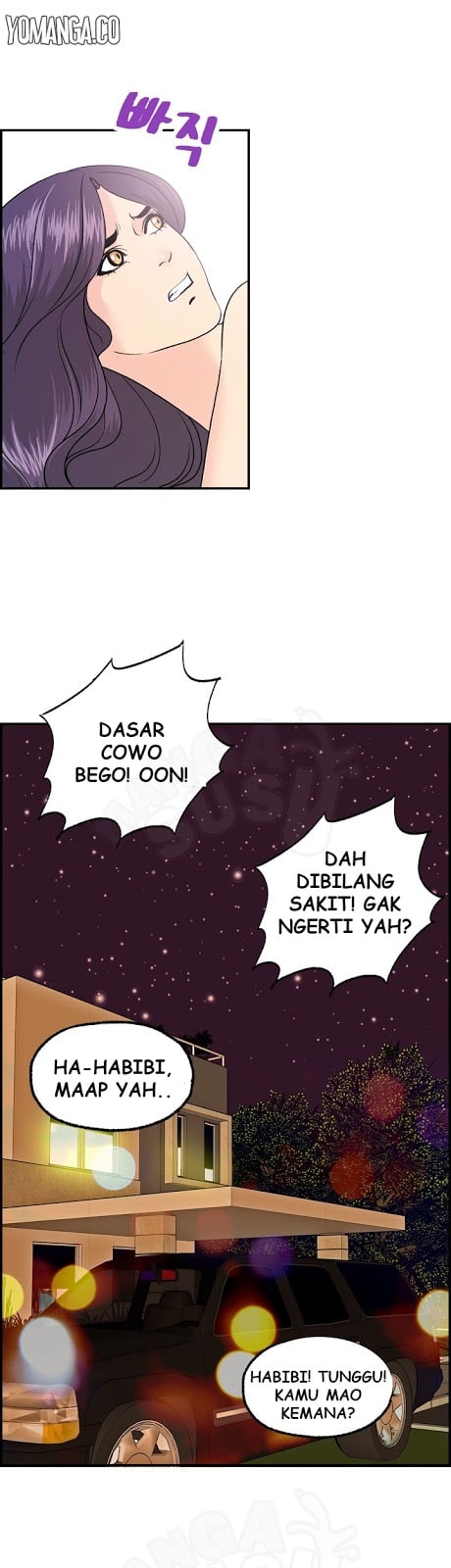 Guest House - Chapter 14 14