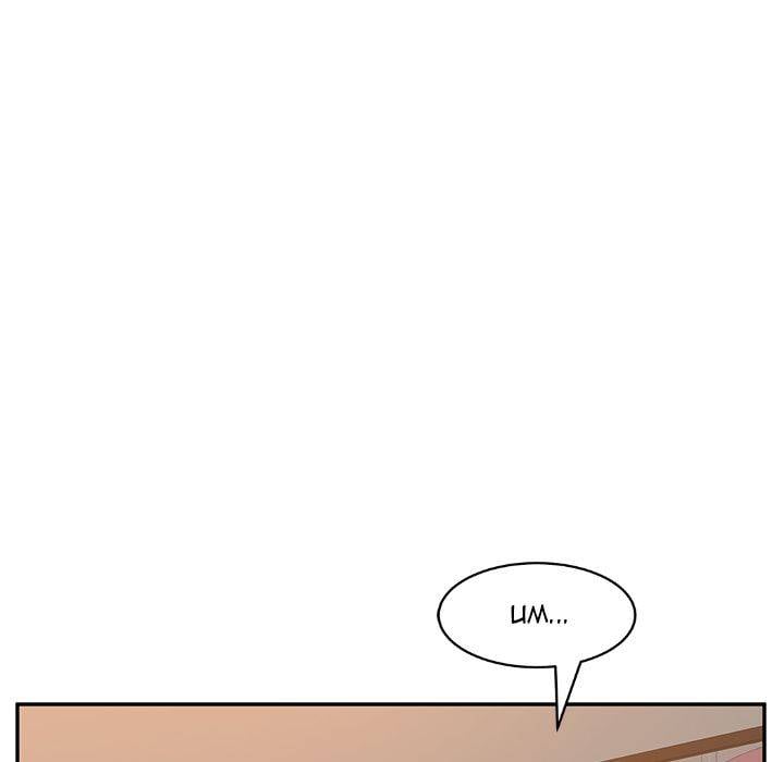 Twice the Love - Chapter 14 21
