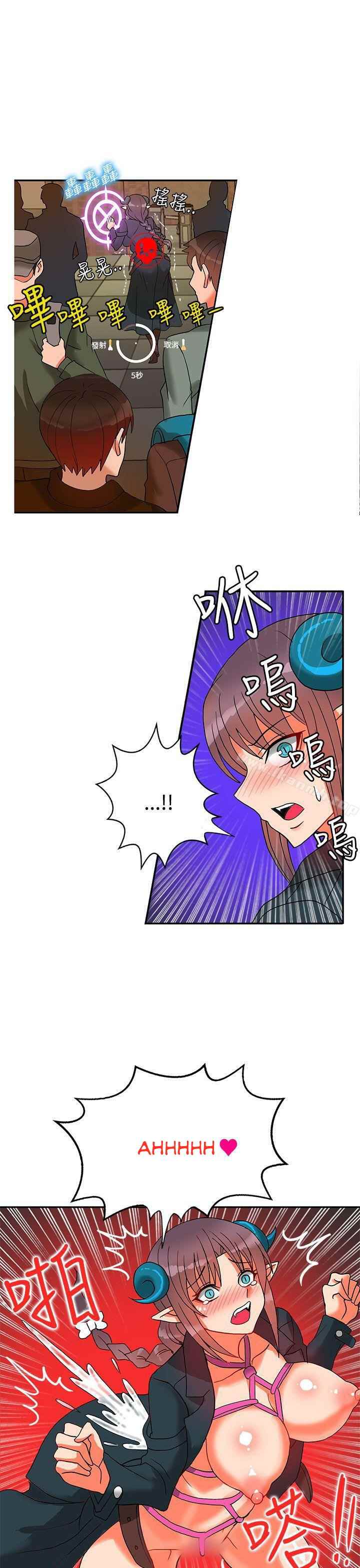 30cm Contractor S2 - Chapter 14 25