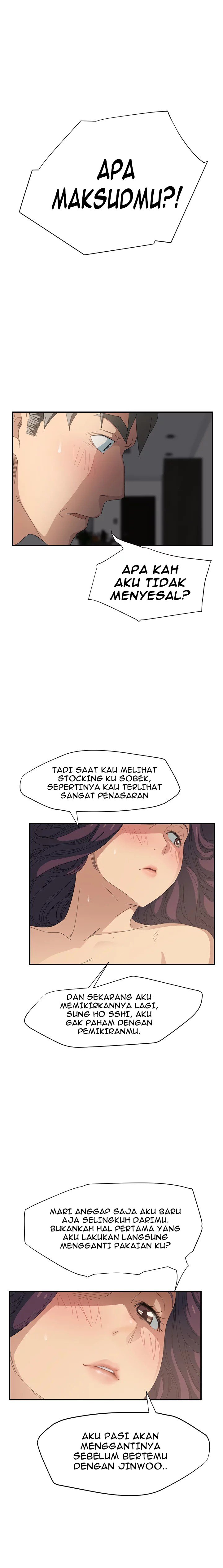 This Doesn&#8217;t Feel Like Me - Chapter 14 24