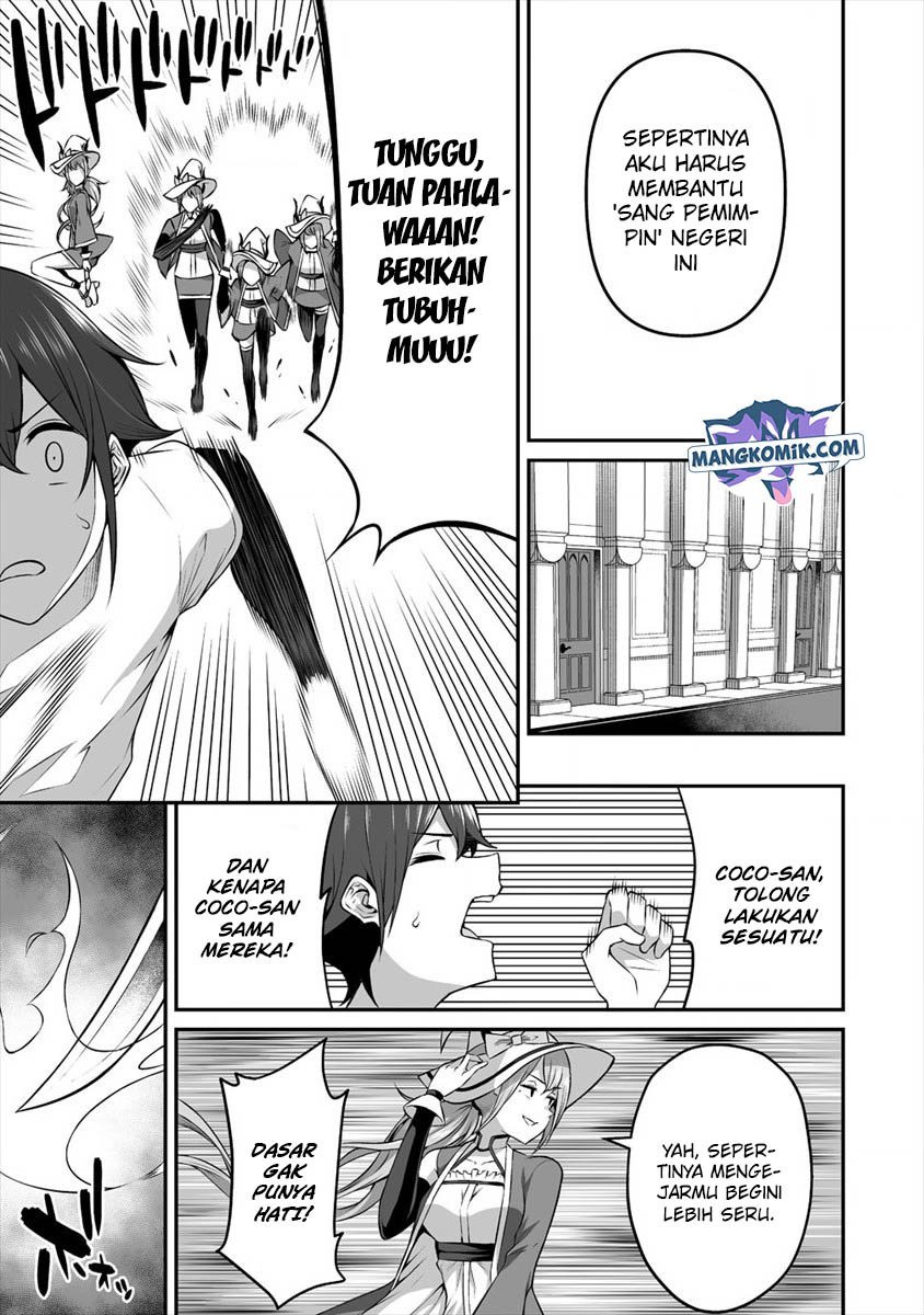Douyara Boku no Hanayome wa Onna Kishidan na you de. - Chapter 14 24