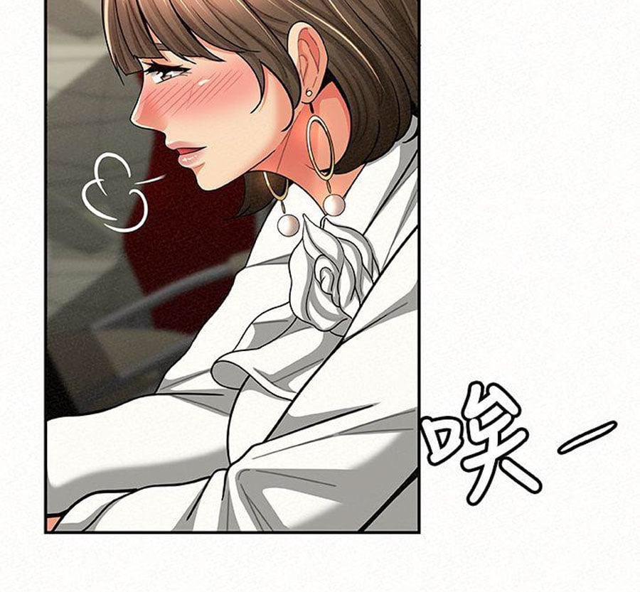 Reporting For Duty Ma&#8217;Am - Chapter 14 87
