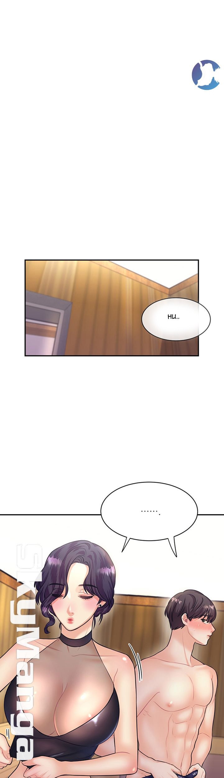 Public Bathhouse - Chapter 14 42