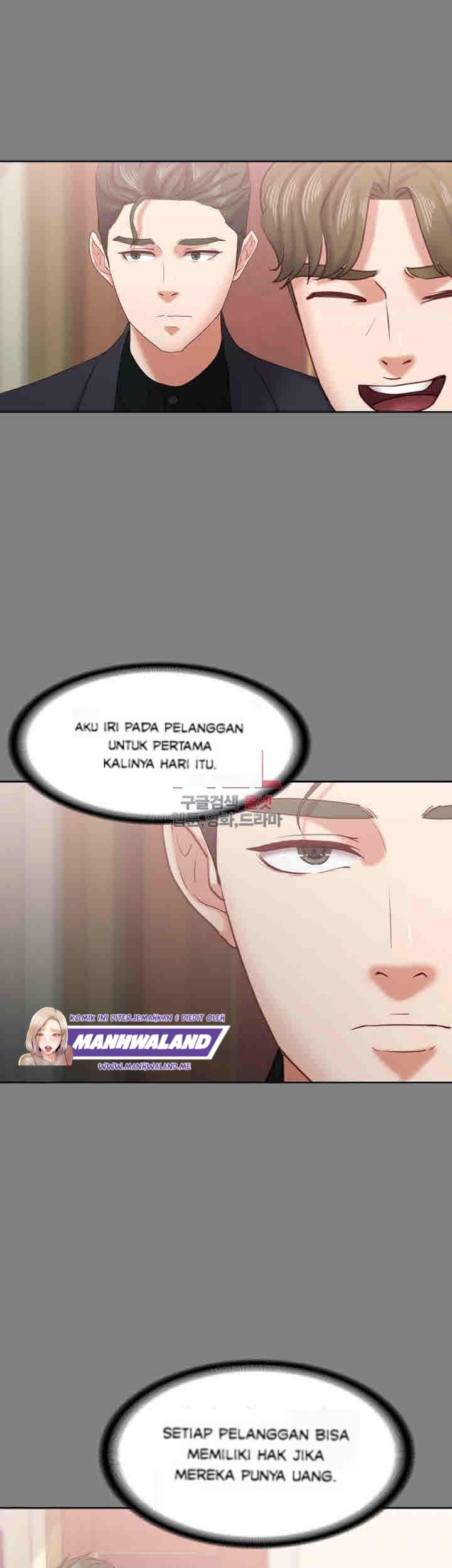 Lover Mode - Chapter 14 17