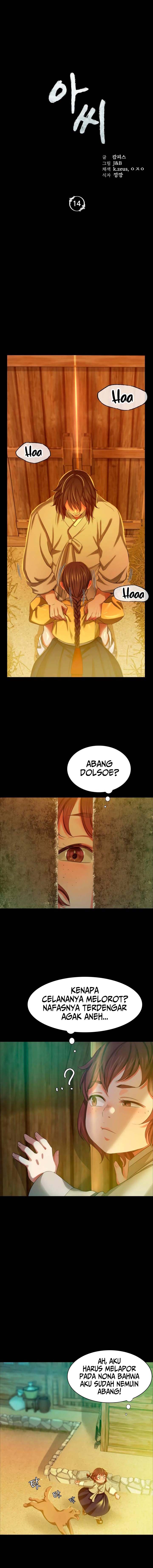 Madam - Chapter 14 2