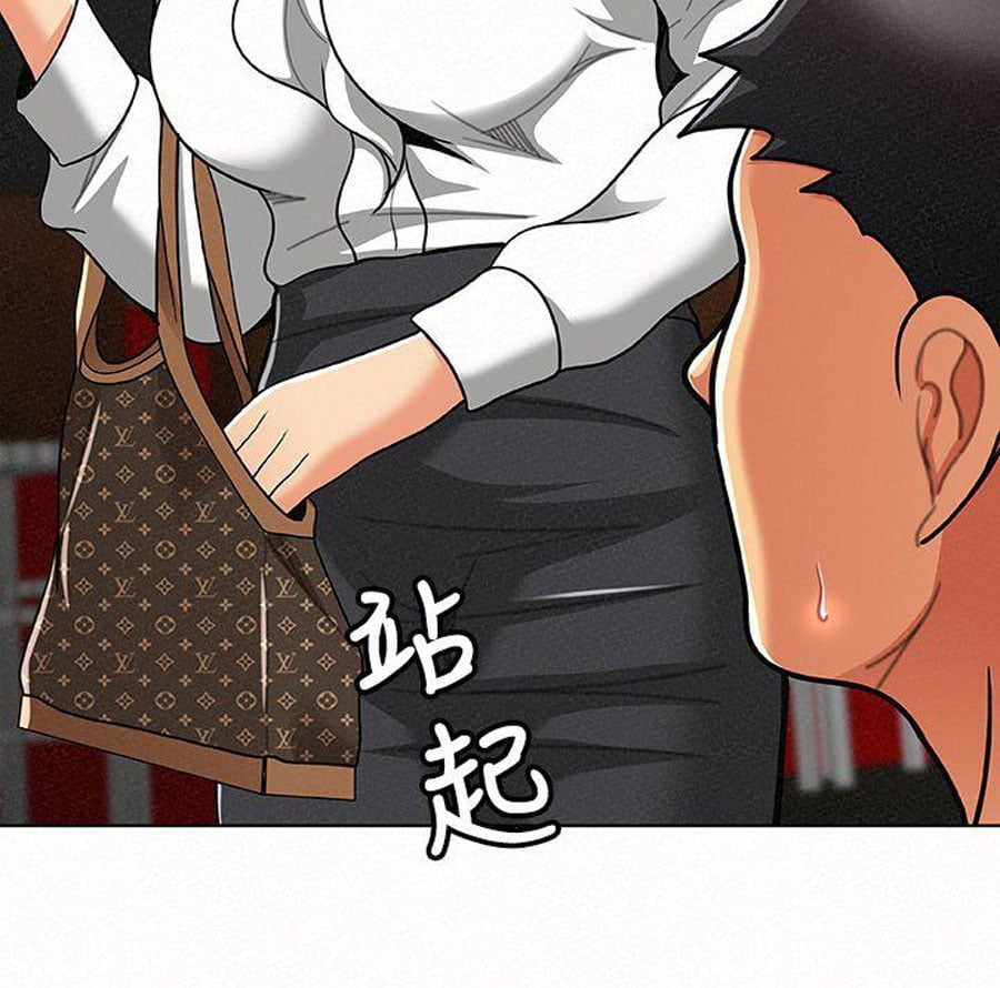 Reporting For Duty Ma&#8217;Am - Chapter 14 135