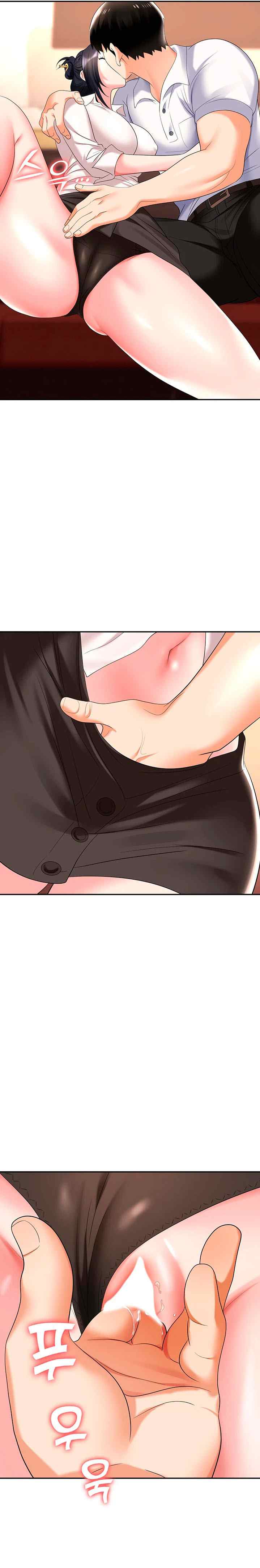 Trap (Park Min) - Chapter 14 27