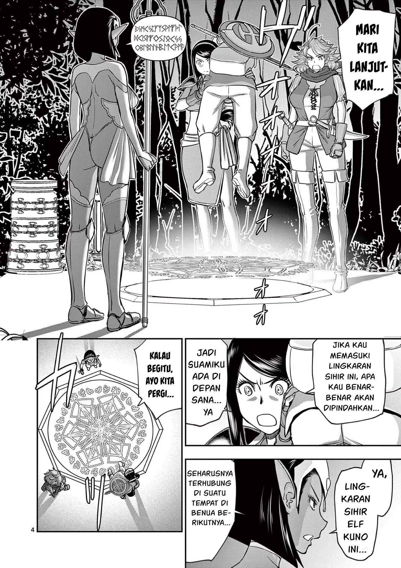 Isekai Furin II - Chapter 14 6