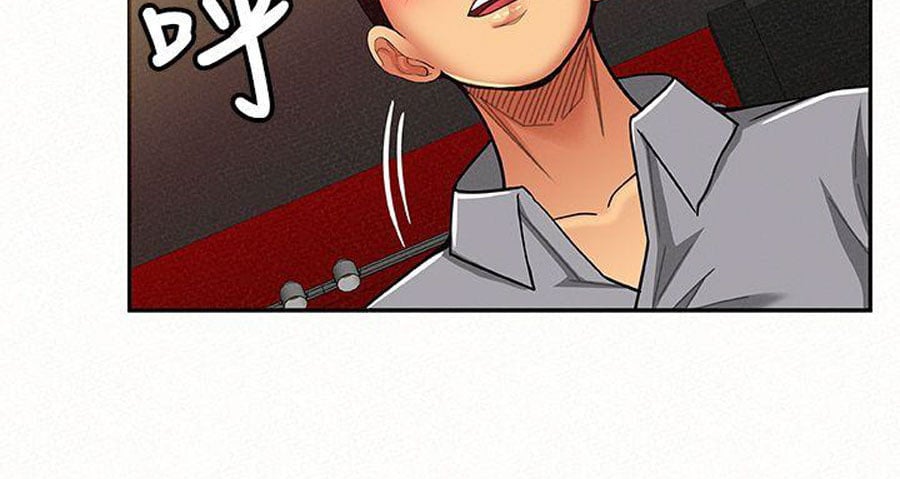 Reporting For Duty Ma&#8217;Am - Chapter 14 96