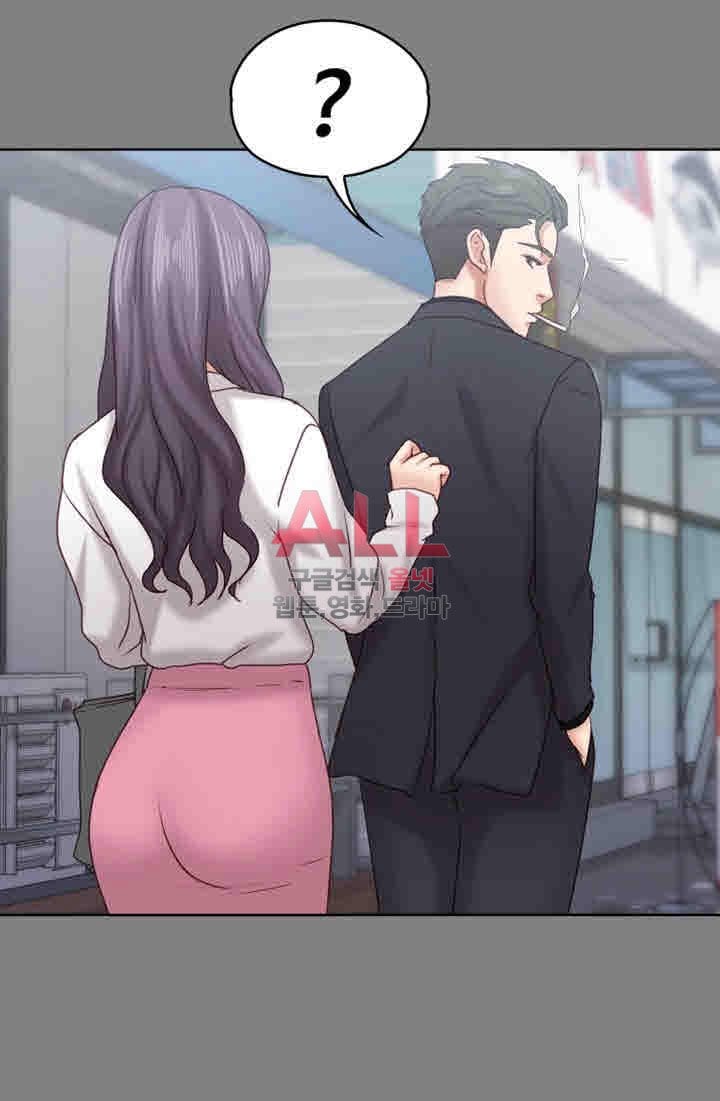 Lover Mode - Chapter 14 5