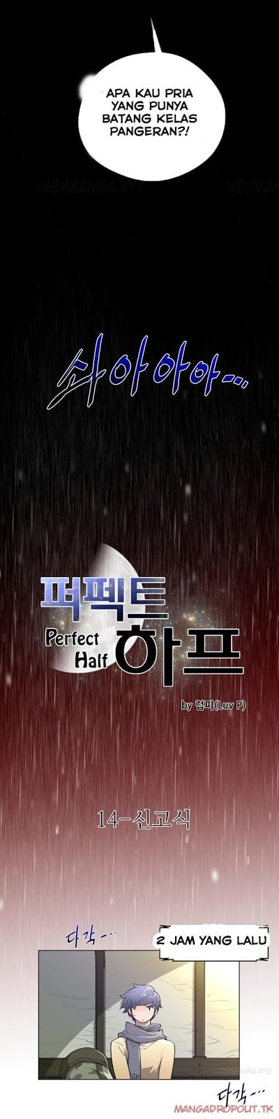 Perfect Half - Chapter 14 3
