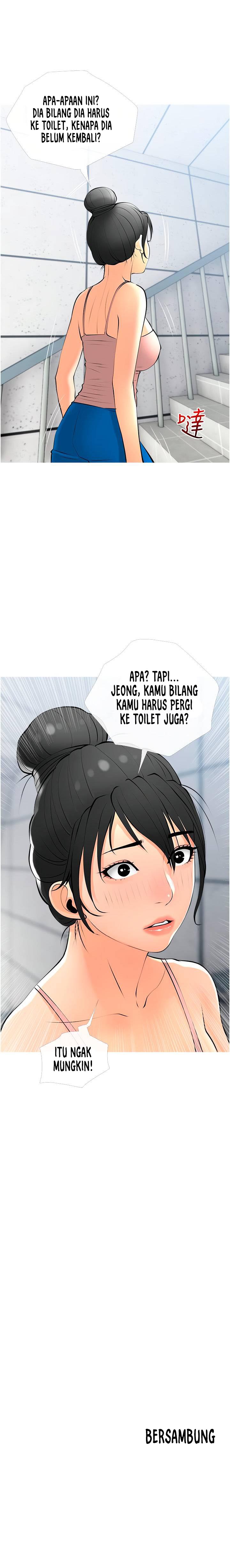 Obscene Private Lesson - Chapter 28 10