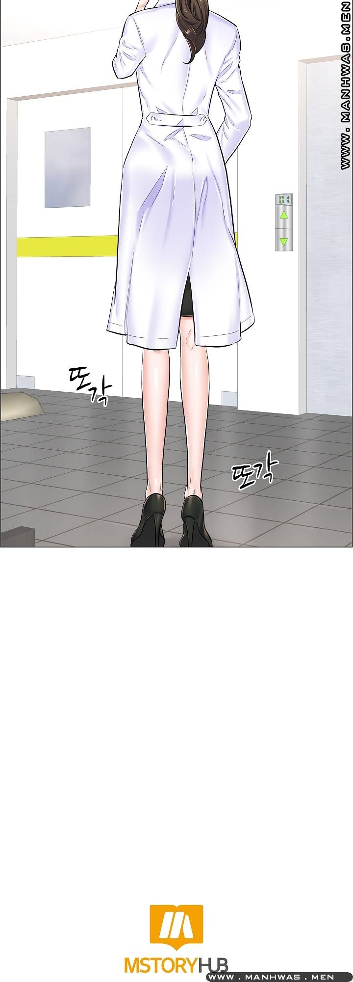 The Game-Fatal Doctor - Chapter 28 41