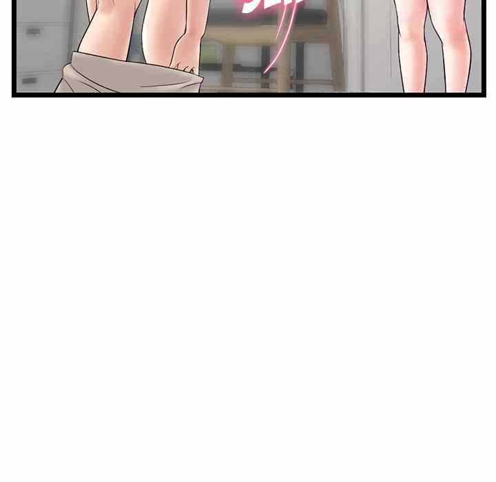 Midnight PC Cafe - Chapter 28 26