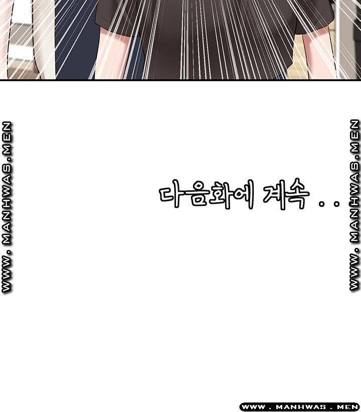 Circles - Chapter 28 40